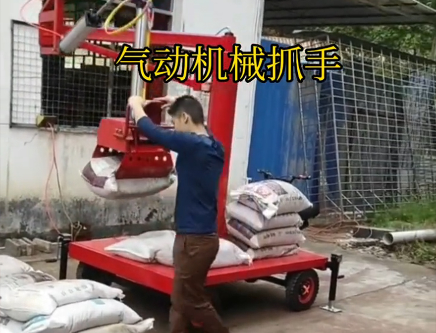 南区机械抓手南区气动吊砖机械臂搬运助力机械臂可伸缩南区气动助力机械臂南区本地机械抓手